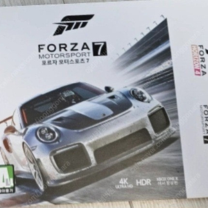 Forza 모터스포츠7, 앤썸코드 일괄판매