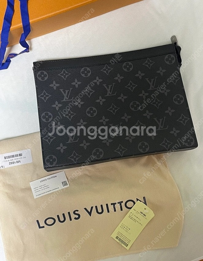 루이비통 클러치 포쉐트 보야주MM / M61692--0