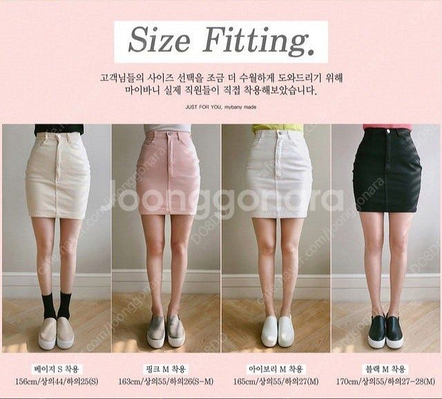<새옷> 마이바니 카키 스커트 허얇엉큰 콜라병치마--2