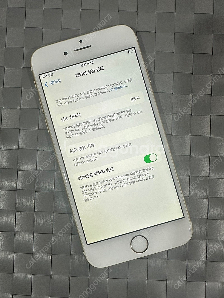 *자급제* 아이폰6S 64G 골드 S급 깨끗한 단말기 ...--2