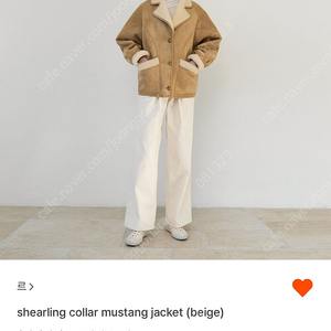 르(Le) shearling collar mustang jacket (beige)