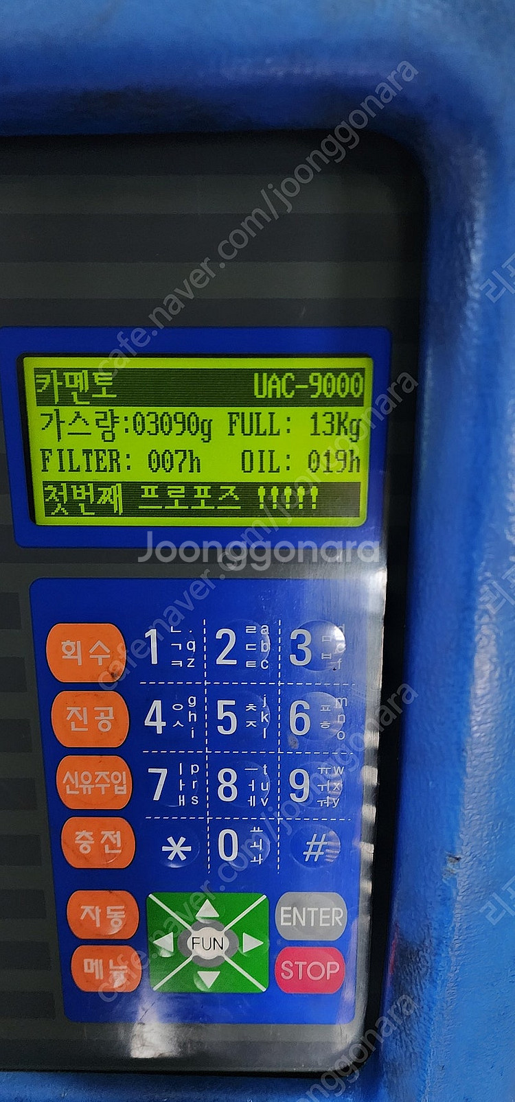 오일드레인 기어오일주입기2구 에어컨회수기 UAC9000...--8