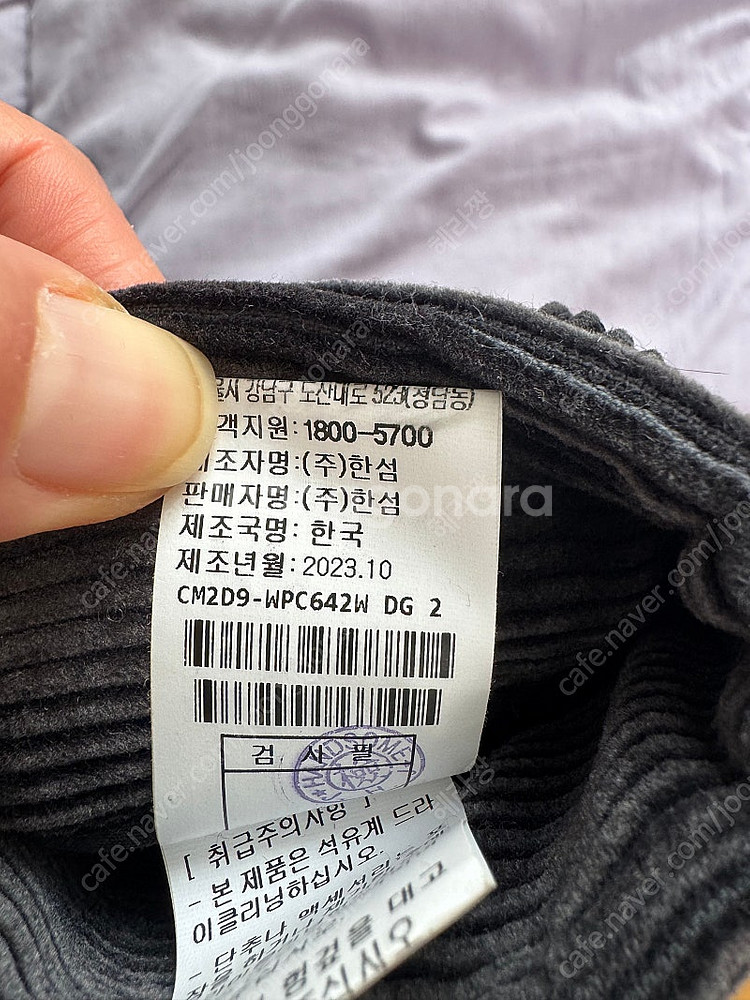 더 캐시미어 코듀로이 세미 플레어 팬츠 차콜그레이 55...--1