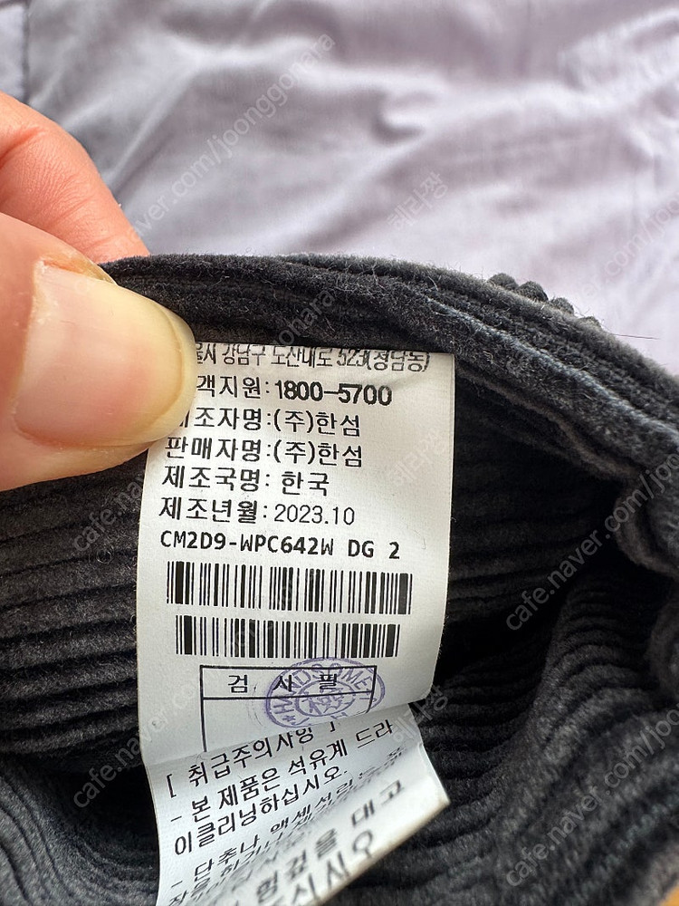 더 캐시미어 코듀로이 세미 플레어 팬츠 차콜그레이 55사이즈 이미지