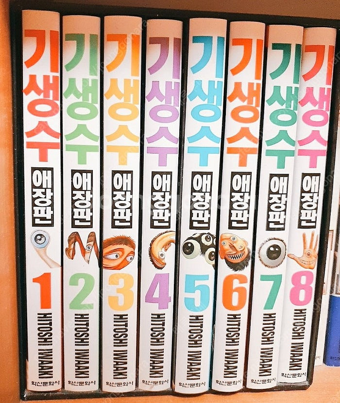 기생수, 환상게임, 백작카인 신의 아이, 엠마, 신부이...--1