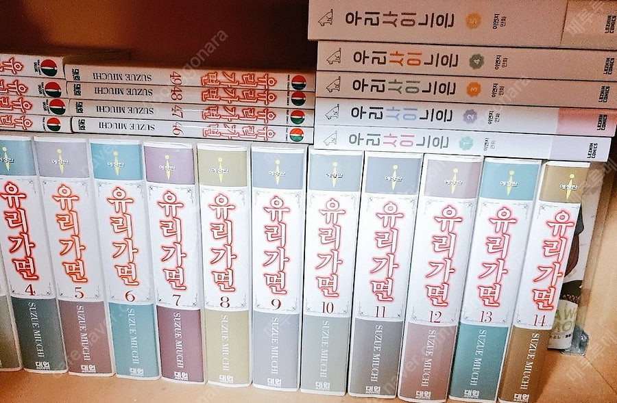 기생수, 환상게임, 백작카인 신의 아이, 엠마, 신부이...--3