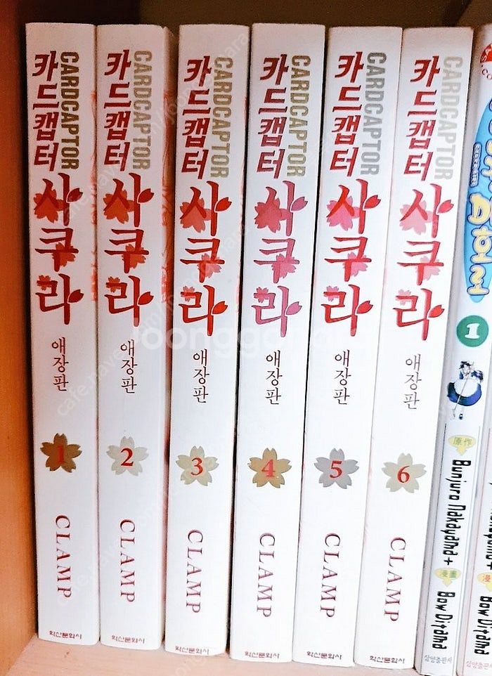 기생수, 환상게임, 백작카인 신의 아이, 엠마, 신부이...--7