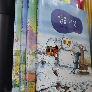 마누엘과 디디의 사계절 모험이야기 (비행기 모자+우산 버섯+부엉이 탑+얼음 거인)