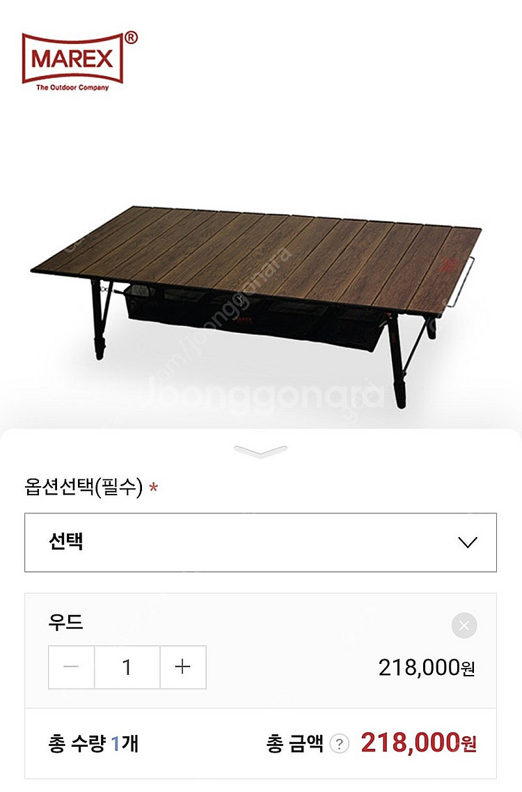 마렉스 우드마칸 1400 롤테이블 및 테이블보--4