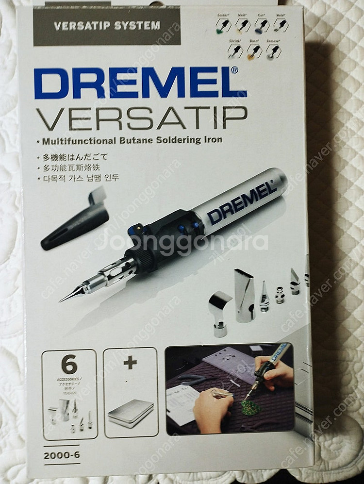보쉬 드레멜 무선인두기 Versatip 2000-6--0
