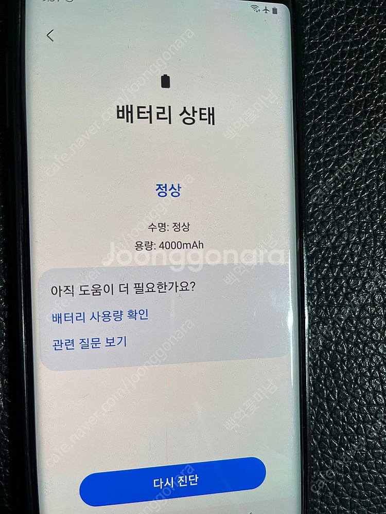 겔럭시 노트9 512g--0