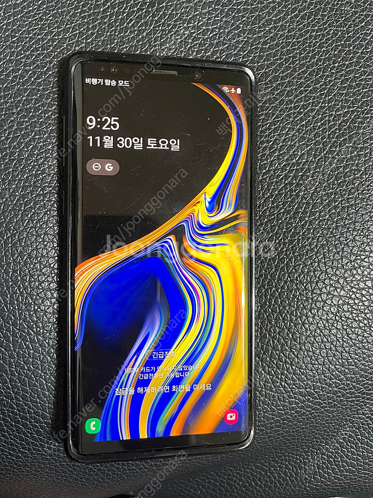 겔럭시 노트9 512g--2