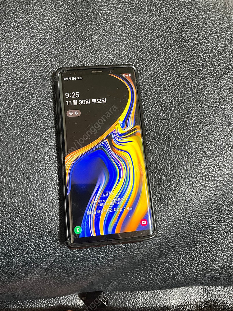 겔럭시 노트9 512g--3