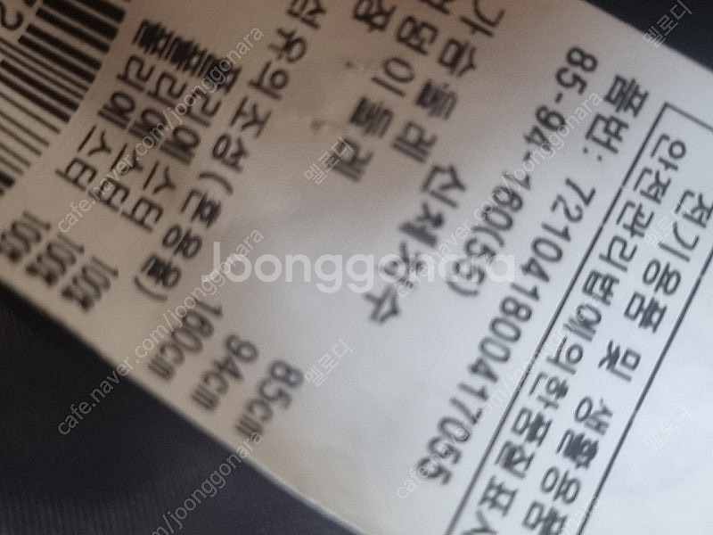 지컷트위드배색 퀼팅롱자켓원피스55--6