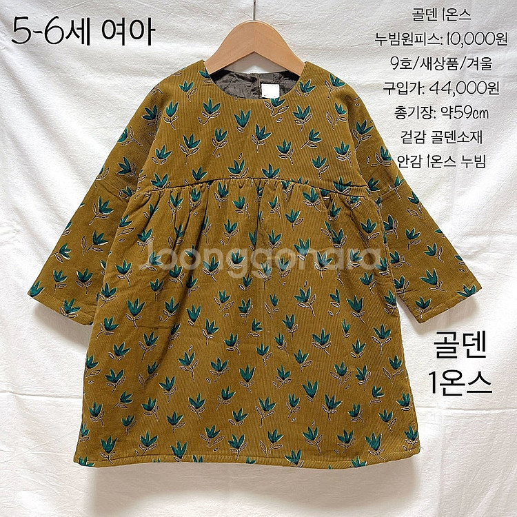 9호,120) 5-6세정도 가을,겨울옷(생활한복)--8