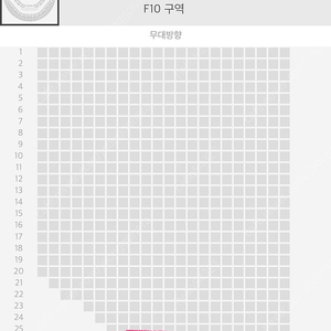 nct127 콘서트 첫콘 플로어 f10