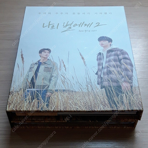 나의 별에게2 dvd