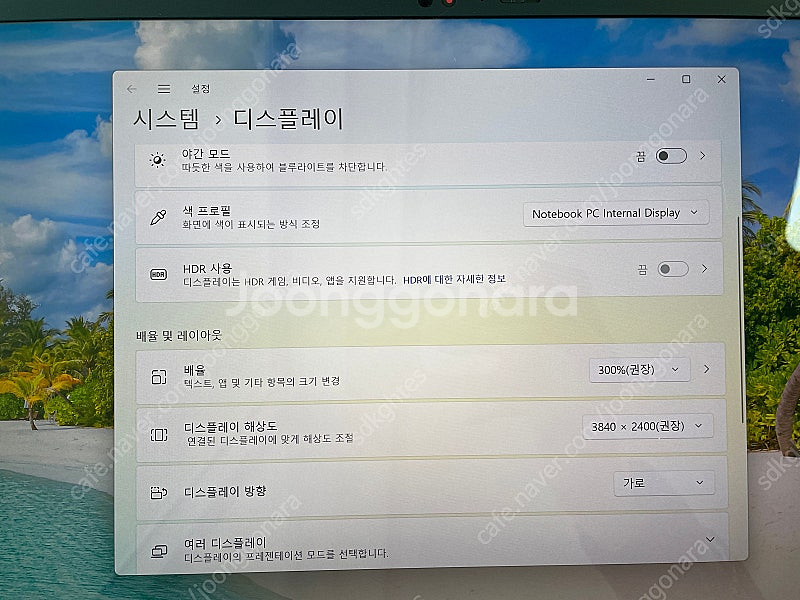 노트북 - 레노버 씽크패드 X1 카본 9세대 / 11세...--6