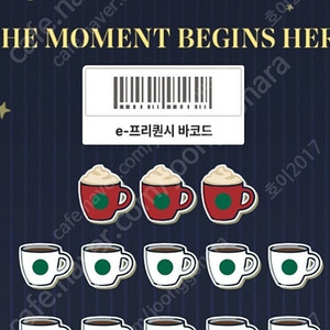 프리퀀시구해요~