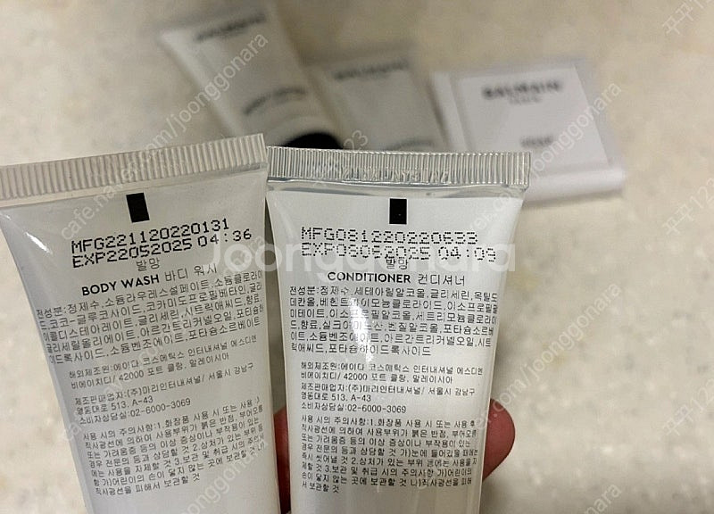 발망 어메니티 천원씩 판매--1