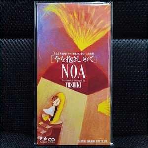 NOA 今は抱きしめて 8cm 싱글 CD (2)