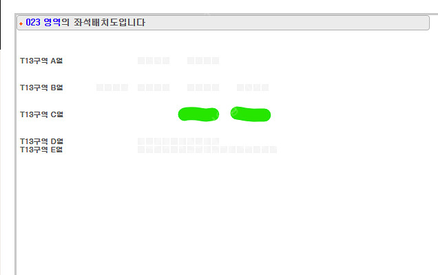 찰리푸스 / 지정석, 테이블석 명당 / T13,109,...--1