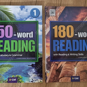 [새책]150 word reading, 180 word reading