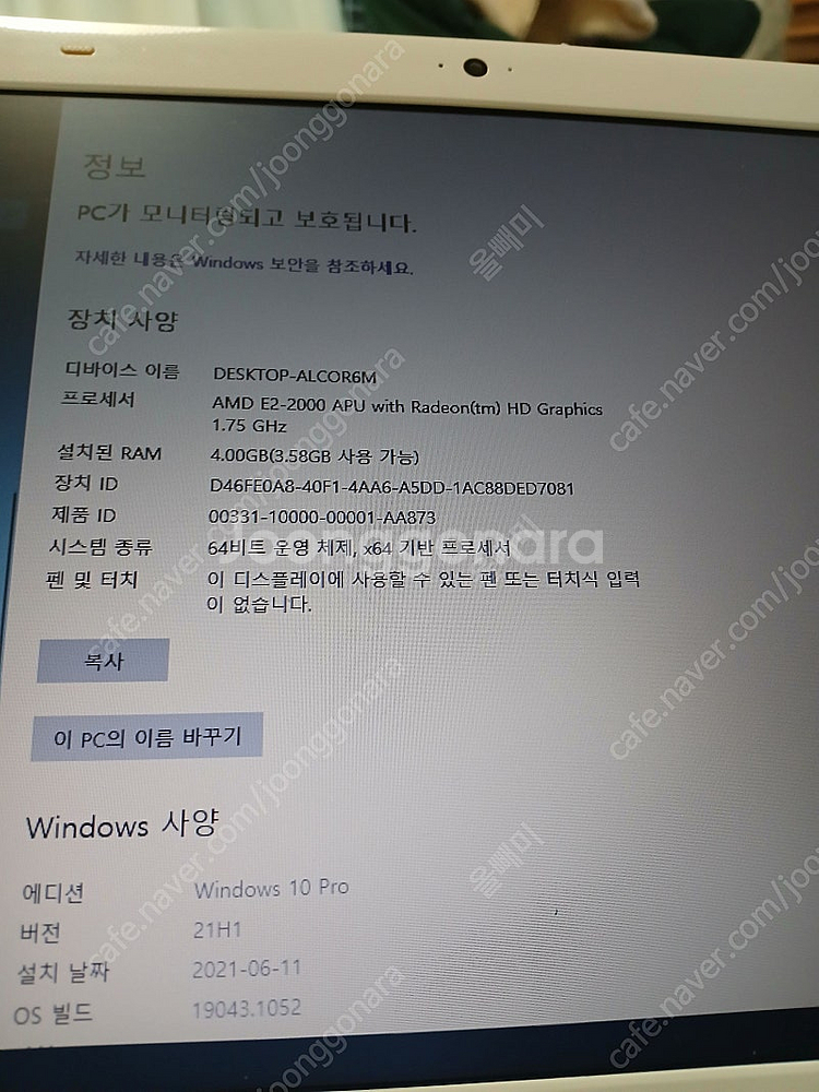 NT275E5E노트북판매합니다(예민한분 패스)사용감있습...--6
