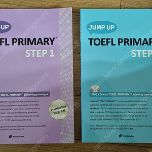 [새책] TOEFL primary step 1 + step2