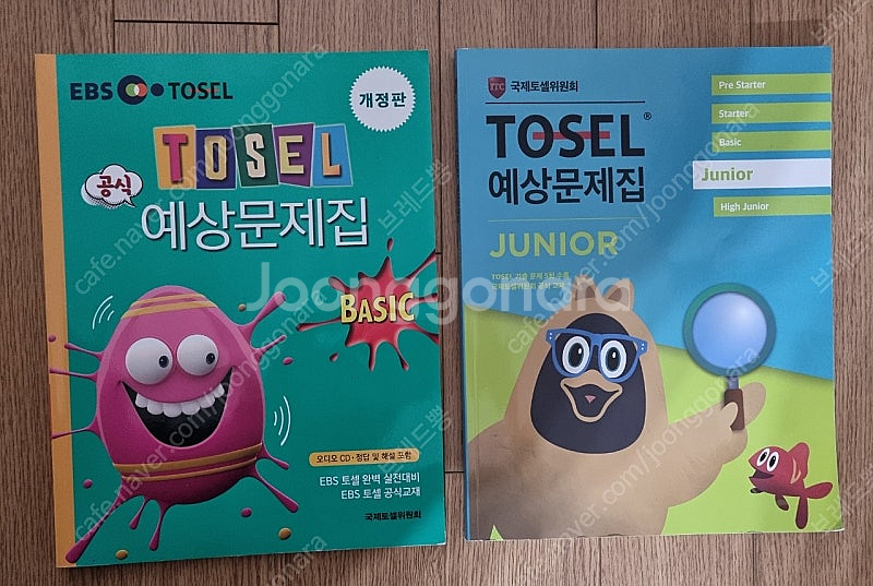 토셀 TOSEL 문제집 (pre-starter, starter, basic, junior)--1