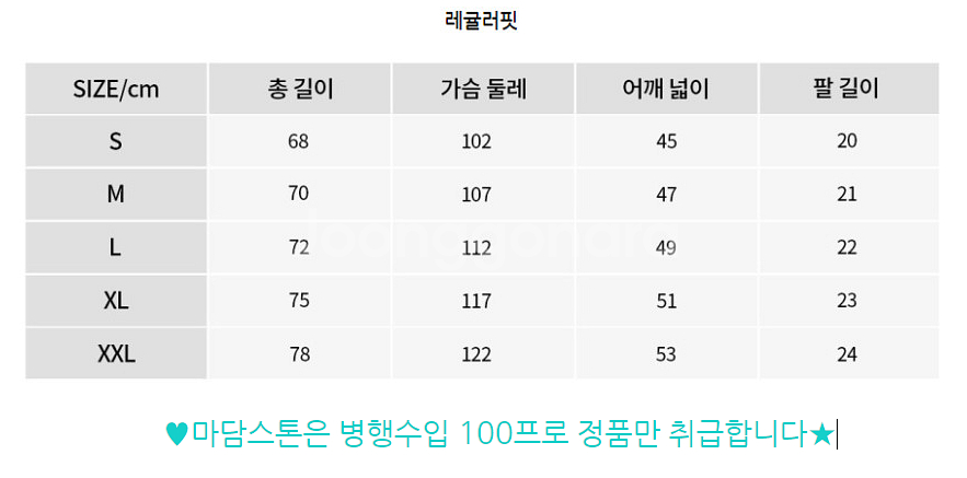 뉴에라 카라반팔티 티셔츠 미개봉 정품--2