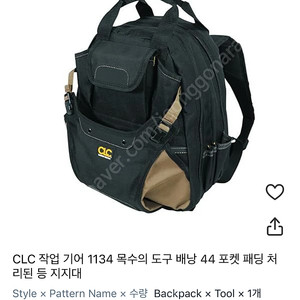 Custom Leathercraft CLC 작업 기어 1134 목수 도구 배낭 44 포켓