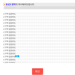 찰리푸스 내한공연 스탠딩C 2장 저렴하게 양도합니다.