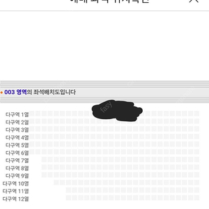 볼빨간사춘기 콘서트 일요일 vip석 1열 원가이하양도