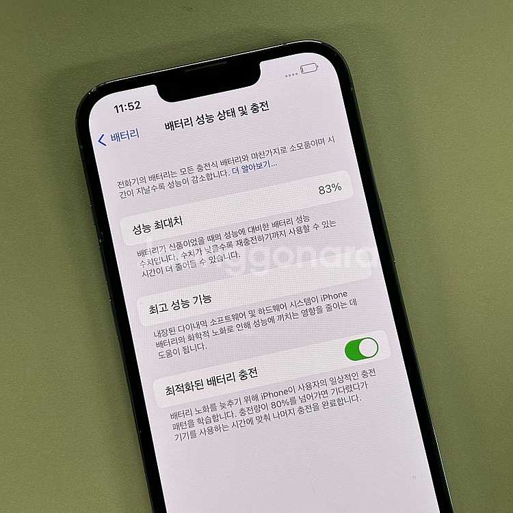 (특대용량)아이폰13프로 시에라블루색상 512용량 무잔...--4