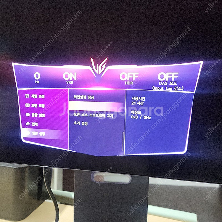 LG 32GS95UE OLED--3