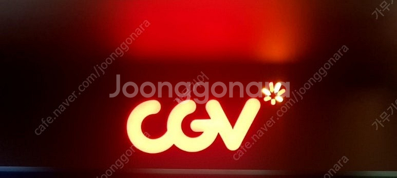 cgv 생일콤보 6500원--0