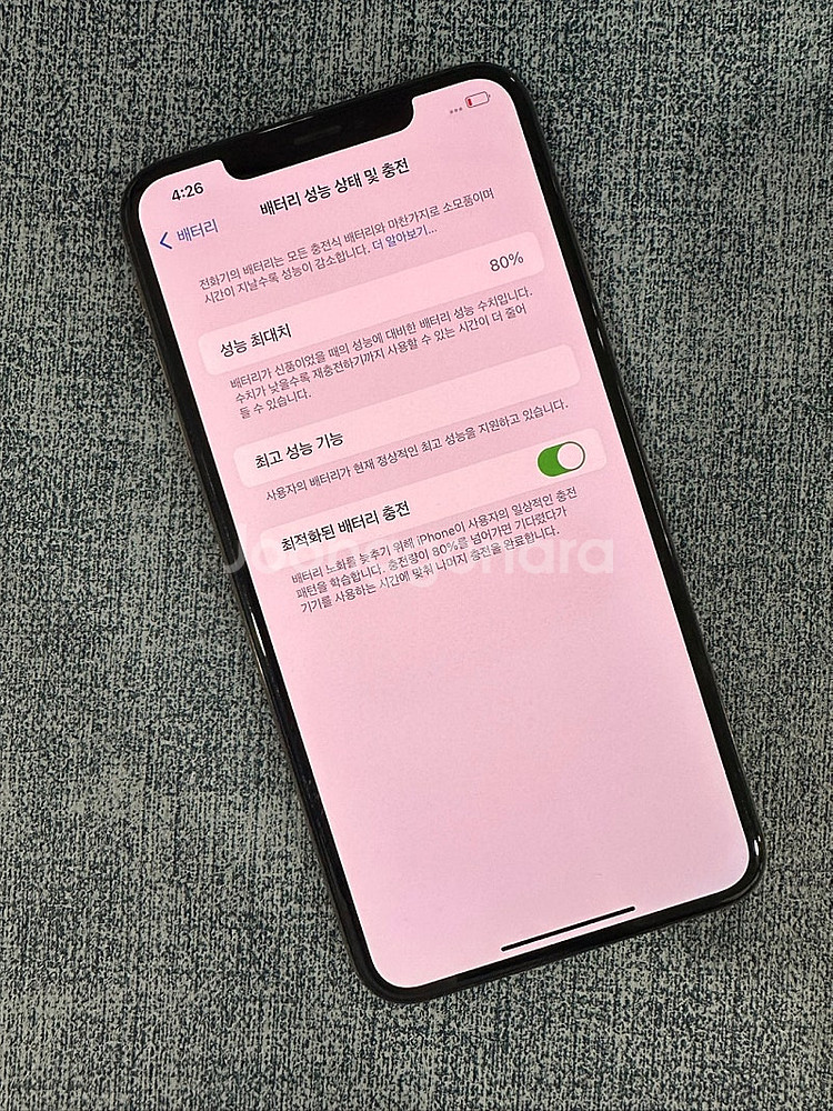 (SSS등급) 아이폰XS MAX 64G 골드 배터리 80% 깨끗한폰 30만원 판매해요--3