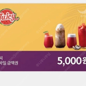 쥬씨 모바일금액권 5000