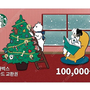 스타벅스 상품권 30만원 90%팝니다