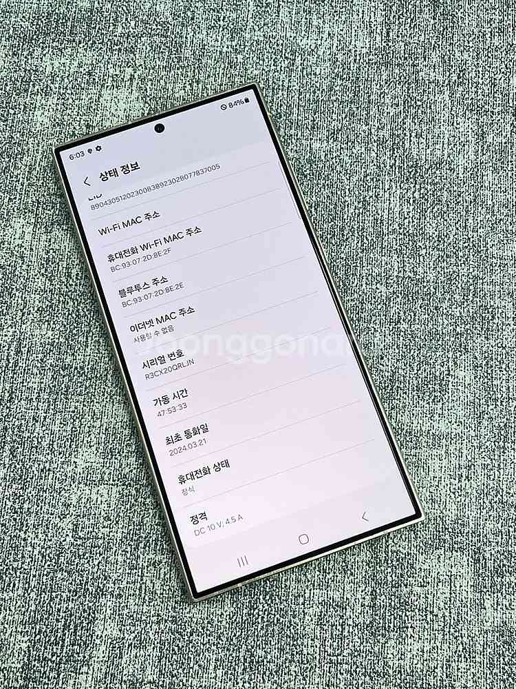갤럭시S24울트라 티타늄 256G 미파손 A급 깨끗한 ...--3