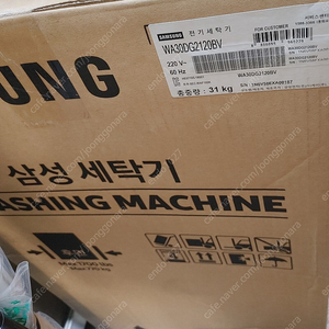 [삼성 아가사랑세탁기 3KG] WA30DG2120BV