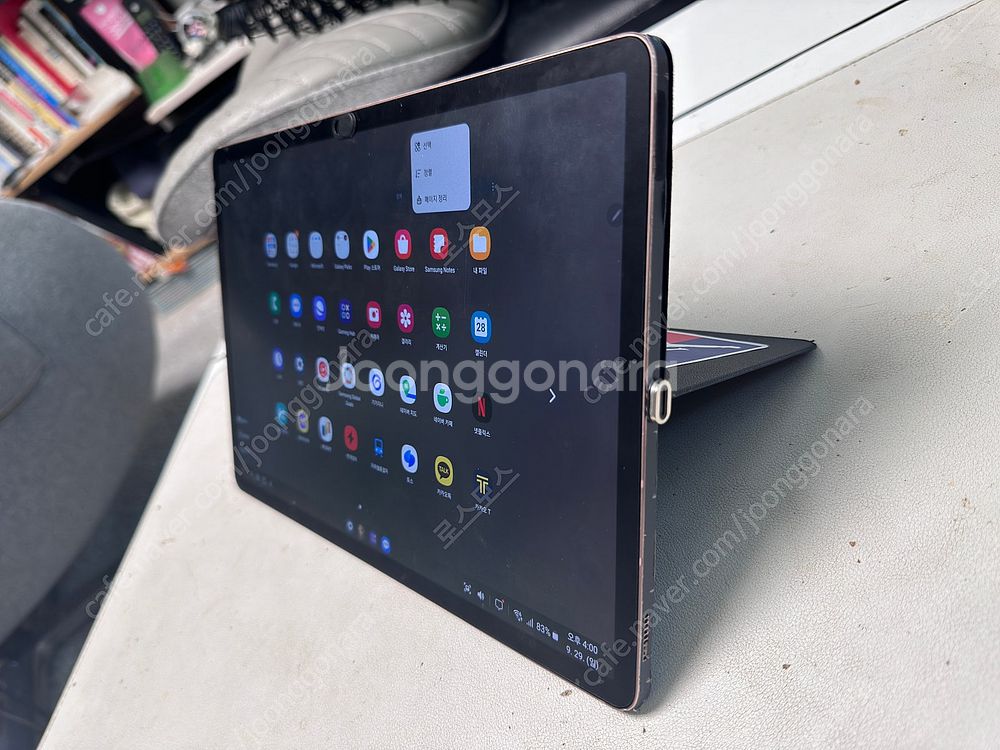 갤럭시탭 s7 plus 셀룰러 256g + 정품키보드케--9