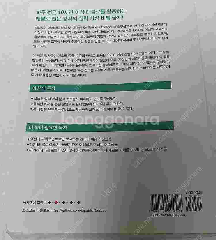 여러책 팝니다--2