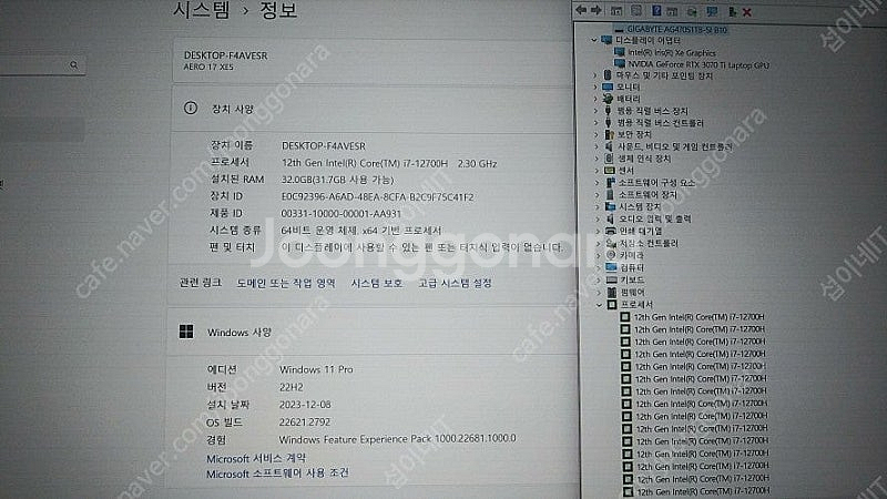 [판매]기가바이트 에어로 17 4K OLED 노트북/램...--8