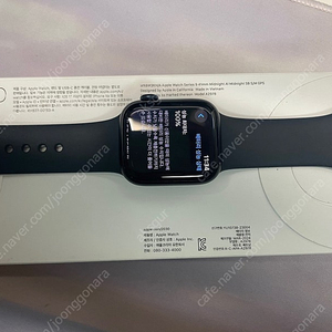 애플워치9 41mm 미드나이트 gps