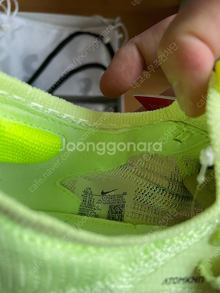 나이키 에어 줌 알파 넥스트% 볼트 285mm--3