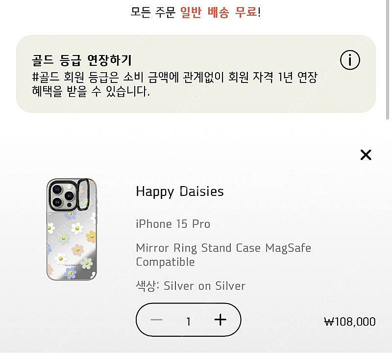 케이스티파이 아이폰15pro 케이스 미러 링 스탠드 케...--7