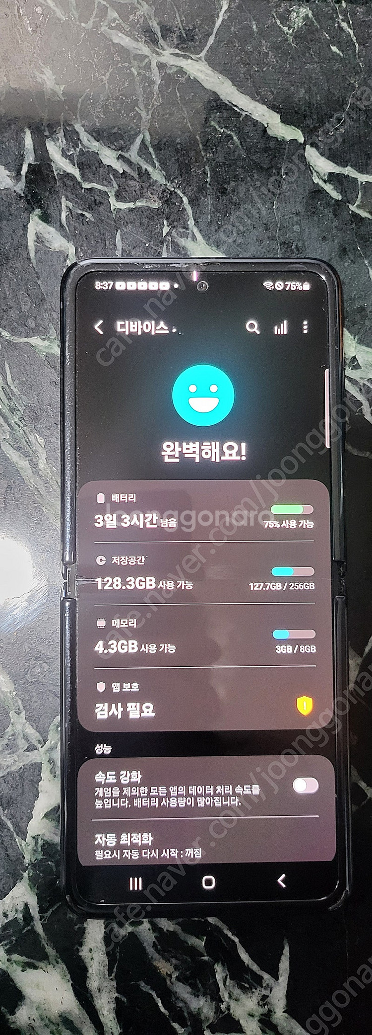 갤럭시 Z 플립1 256기가 블랙 6만9천원에 싸게 급...--7