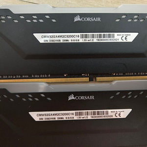 Corsari VENGEANCE RGB PRO ddr4 32gb(16GBx2) 램 팜니다.